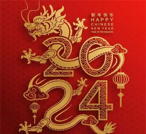 贛安中心祝您及家人龍年吉祥！幸福安康！